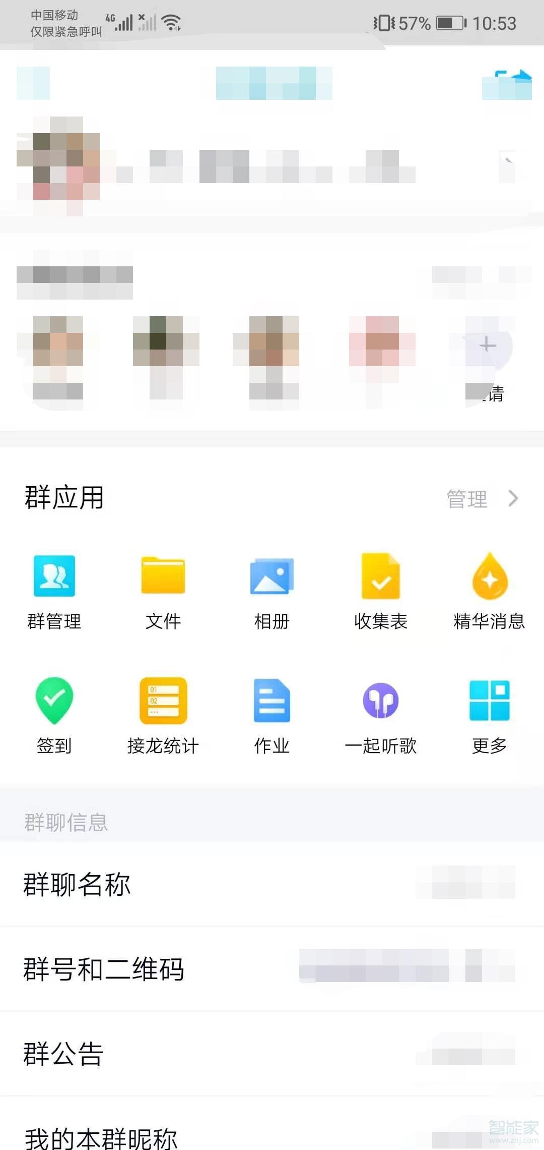 qq接龍怎么操作