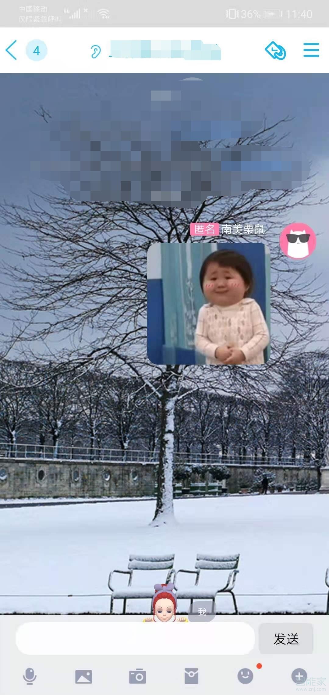 怎么匿名給qq好友發信息