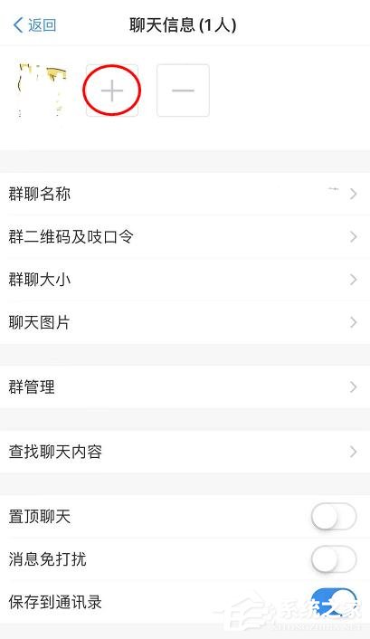 支付寶商家服務怎么創建店鋪群？支付寶商家服務創建店鋪群的操作步驟