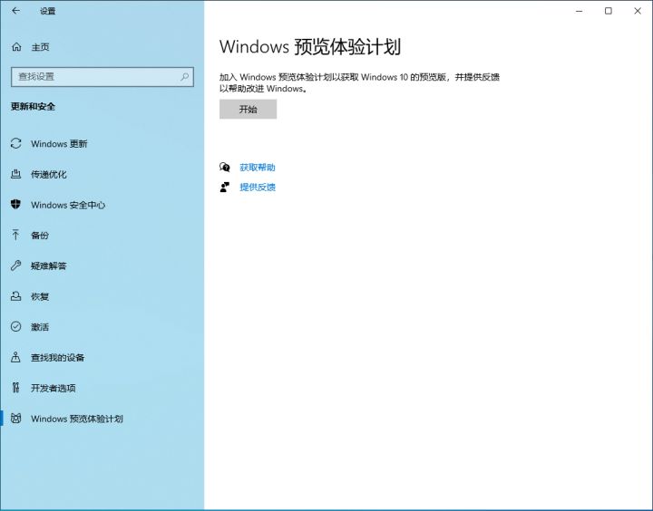如何升級Win11系統 最全的Win11升級方法匯總