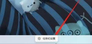 Win11觸控板如何關閉？Win11關閉觸控板的方法