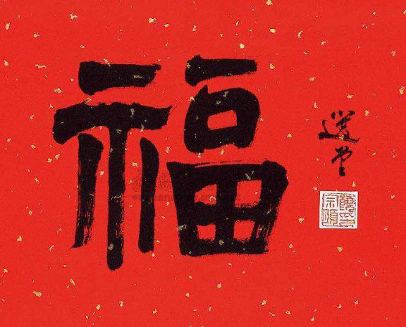 2020集五福怎么玩？支付寶2020集五福玩法介紹