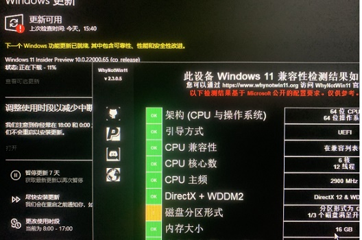 Win11無法安裝在gpt分區怎么辦?