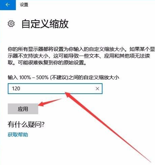 Win10任務欄圖標大小怎么調?Win10怎么設置任務欄上圖標的大小?