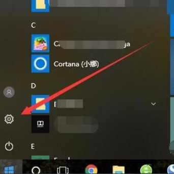 Win10任務欄圖標大小怎么調?Win10怎么設置任務欄上圖標的大小?