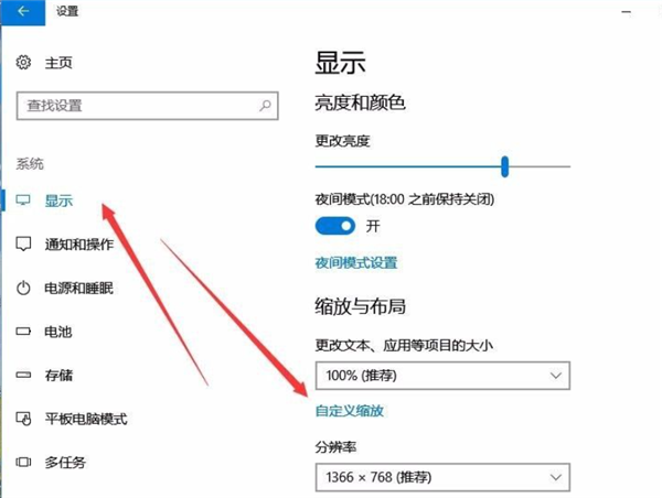 Win10任務欄圖標大小怎么調?Win10怎么設置任務欄上圖標的大小?
