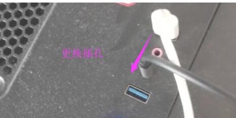 Win11系統USB失靈怎么辦?Win11系統USB沒有反應怎么辦?