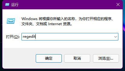Win11右下角時(shí)間不見了怎么辦？Win11右下角沒有顯示時(shí)間解決方法