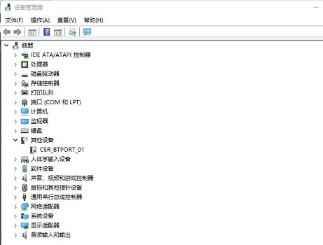 Win11系統USB失靈怎么辦?Win11系統USB沒有反應怎么辦?
