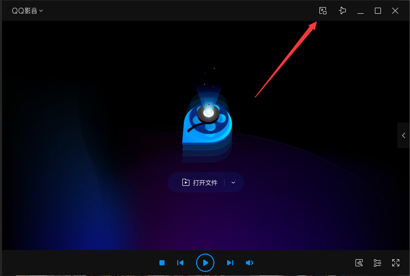 QQ影音迷你模式怎么打開?QQ影音迷你模式啟用方法