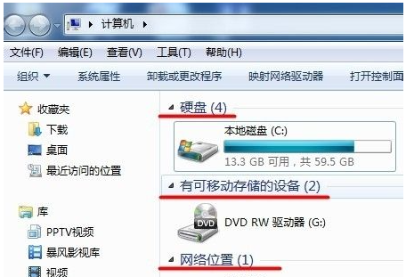 Win7電腦字體怎么改回默認(rèn)字體?Win7改回默認(rèn)字體方法?