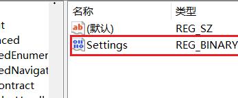 Win11怎么把任務欄調到左邊?Win11任務欄在下面怎么調到左邊?
