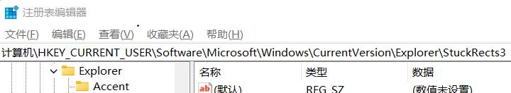 Win11怎么把任務欄調到左邊?Win11任務欄在下面怎么調到左邊?