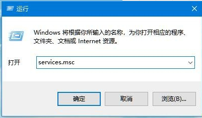 Win10電腦無法開啟網絡發現怎么解決？