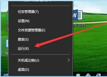 Win10電腦無法開啟網絡發現怎么解決？