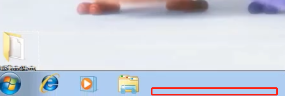 Win7底下一排圖標沒了怎么辦？Win7底下一排圖標沒了的解決方法