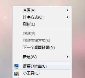 Win7窗口的內容顯示不全如何解決?Win7窗口的內容顯示不全解決方法