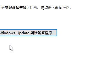 更新Windows11進度條不動怎么辦？更新Windows11進度條不動解決方法