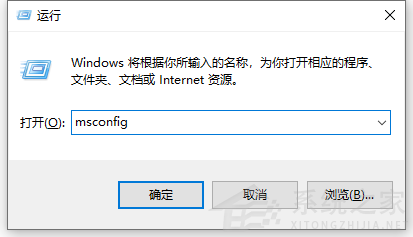 Win10電腦的開機(jī)啟動項要怎么設(shè)置?