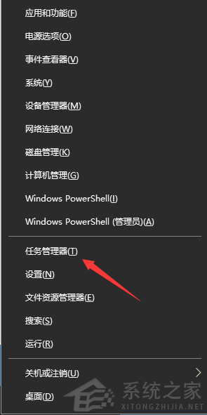 Win10電腦的開機(jī)啟動項要怎么設(shè)置?