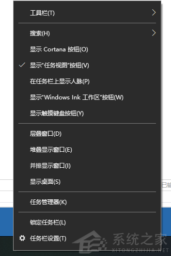 Win10電腦的開機(jī)啟動項要怎么設(shè)置?