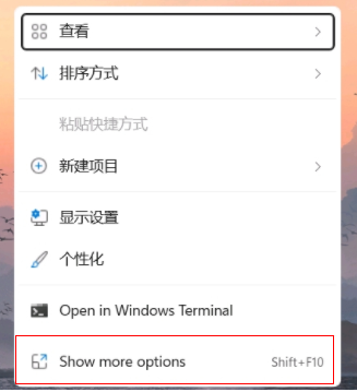 Win11鼠標右鍵沒有菜單 Win11鼠標右鍵菜單設置教程
