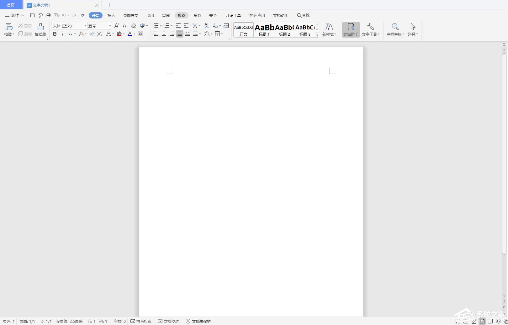 在wps文字中如何更改用戶信息?wps文字設置用戶信息的方法