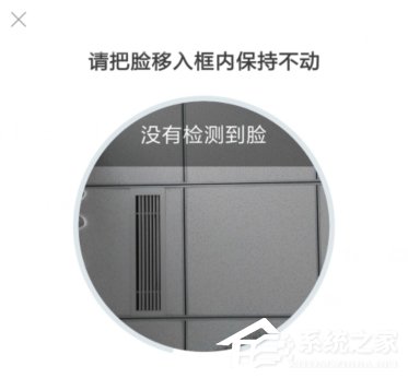 鐵路12306app如何完成人證核驗?鐵路12306完成人證核驗的方法