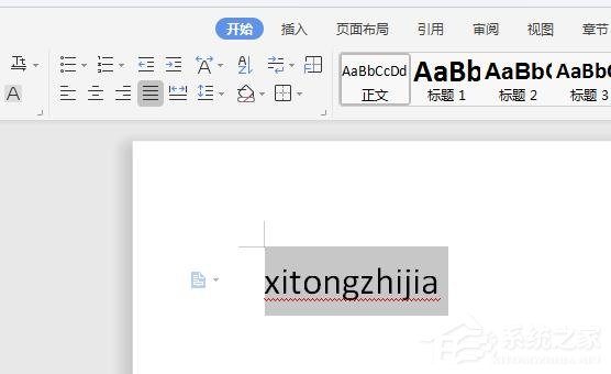 wps里英文字母大小寫怎么轉換?wps里英文字母大小寫轉換的快捷方法