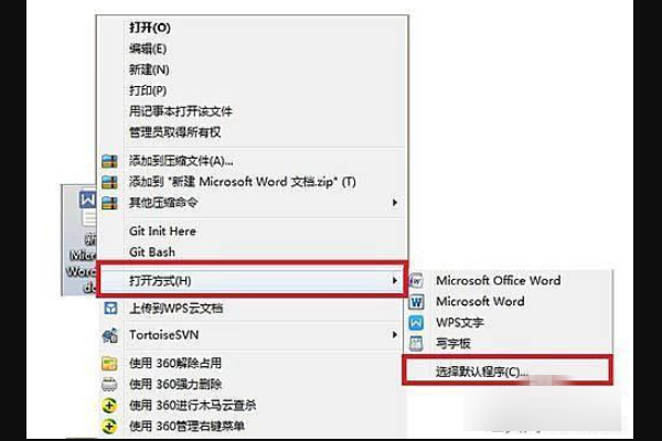 Win10系統(tǒng)中Office辦公軟件在哪找？