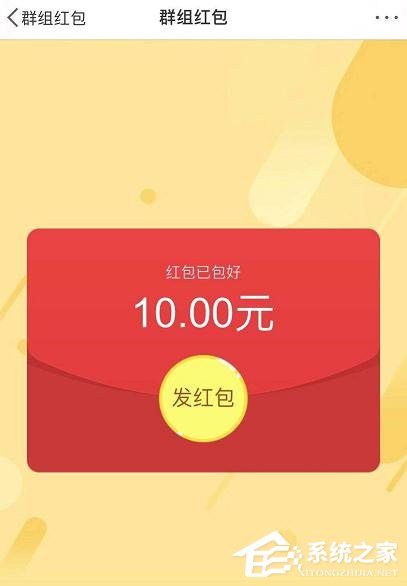 新浪微博怎么發紅包？新浪微博發紅包的方法