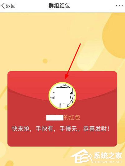 新浪微博怎么發紅包？新浪微博發紅包的方法