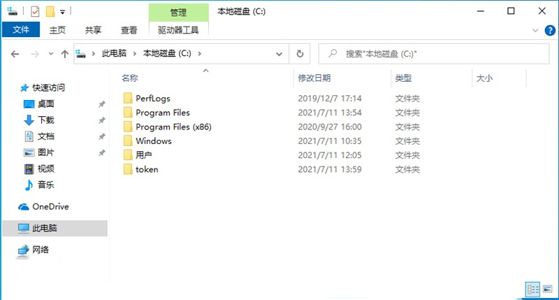 Win11怎么獲取Trustedinstaller權限？Win11需要來自Trustedinstaller的權限怎么辦？