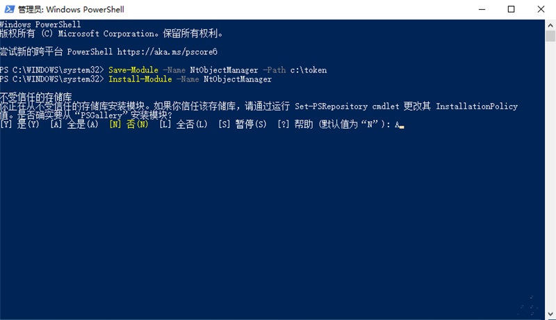 Win11怎么獲取Trustedinstaller權限？Win11需要來自Trustedinstaller的權限怎么辦？