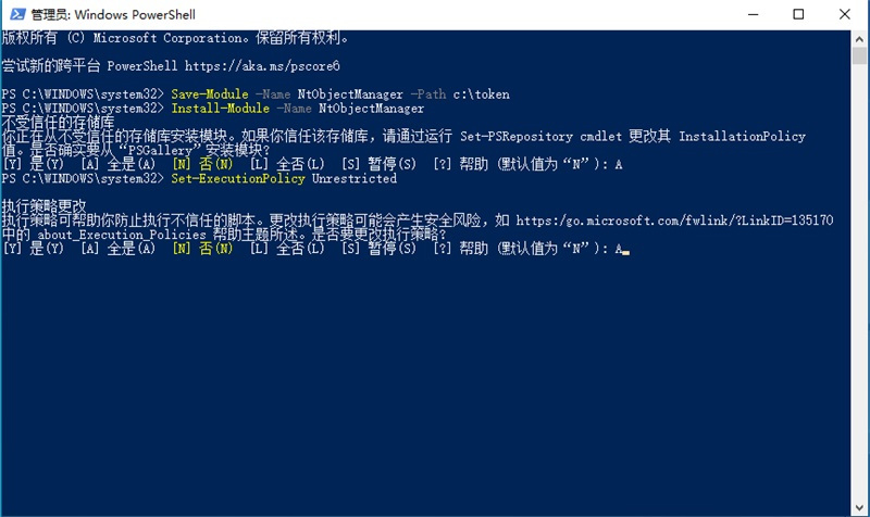 Win11怎么獲取Trustedinstaller權限？Win11需要來自Trustedinstaller的權限怎么辦？