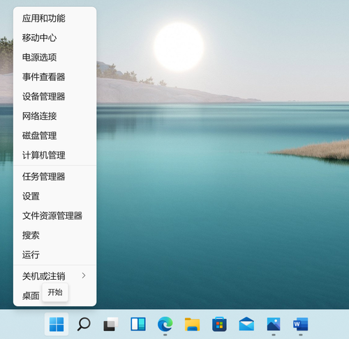 Win11有哪些問題？Win11存在的不足