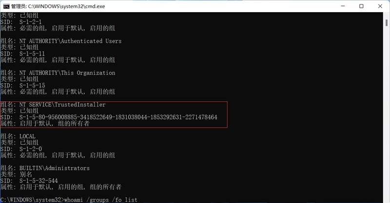 Win11怎么獲取Trustedinstaller權限？Win11需要來自Trustedinstaller的權限怎么辦？