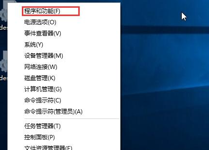 怎么卸載Win10補丁？如何卸載Win10更新補丁？