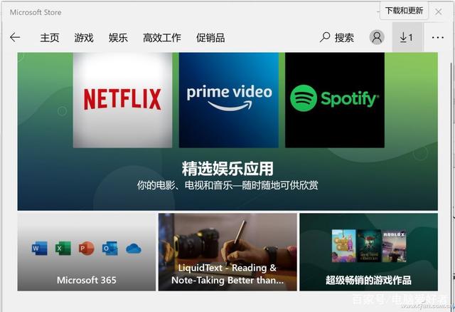 Win10電腦wsappx占用大量內存怎么辦?wsappx占用大量CPU解決方法