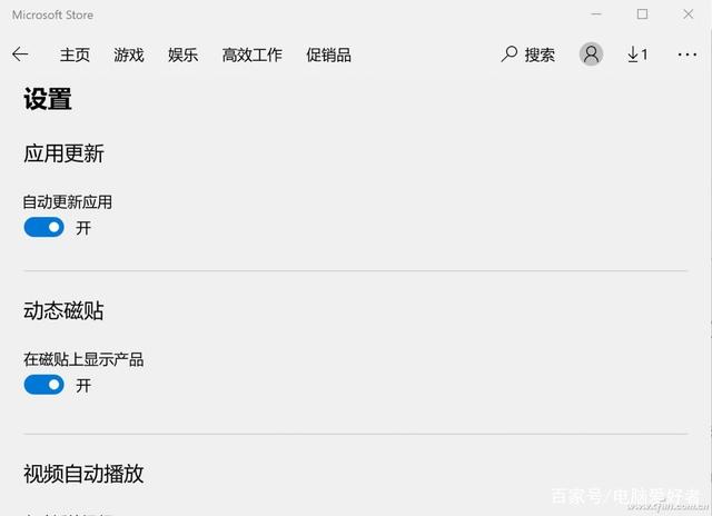 Win10電腦wsappx占用大量內存怎么辦?wsappx占用大量CPU解決方法