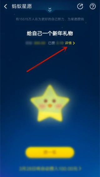 支付寶總金額凍結(jié)怎么解除