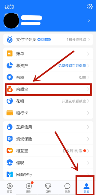 支付寶總金額凍結(jié)怎么解除