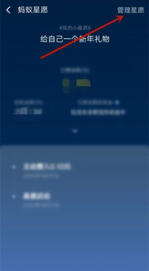 支付寶總金額凍結(jié)怎么解除