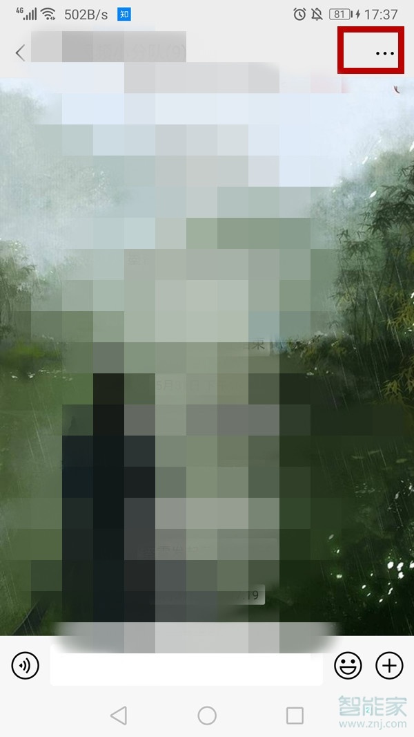 微信群管理員怎么踢人