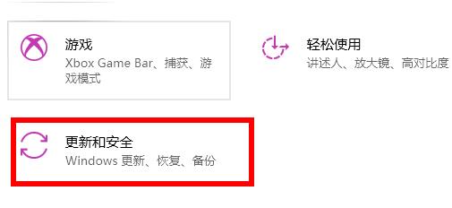 Win11系統(tǒng)設置沒有恢復選項怎么辦？Win11系統(tǒng)設置沒有恢復選項解決方法