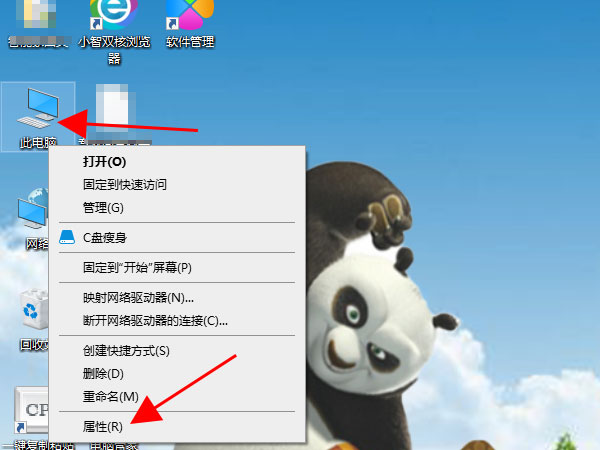怎么查電腦系統(tǒng)是window幾