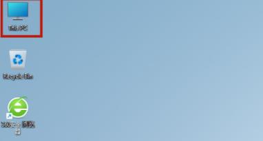 Win11系統(tǒng)設置沒有恢復選項怎么辦？Win11系統(tǒng)設置沒有恢復選項解決方法