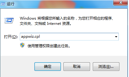 Win7系統使用360修復系統漏洞后電腦藍屏怎么辦?
