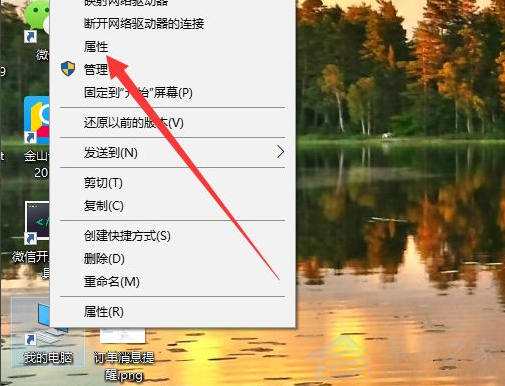 Win10電腦怎么查看版本信息？