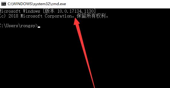 Win10電腦怎么查看版本信息？